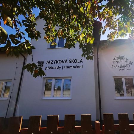Apartmany Za Sakurou Hodonín المظهر الخارجي الصورة